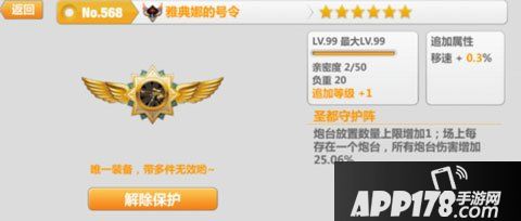 崩坏学园2游戏截图