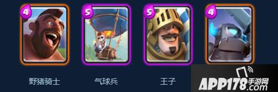 皇室战争冰冻法术怎么获得