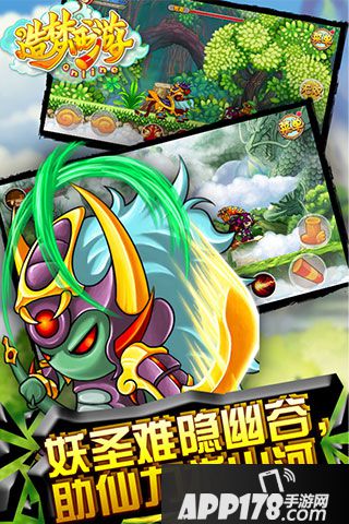 造梦西游OL好玩吗？怎么玩？造梦西游OL游戏介绍