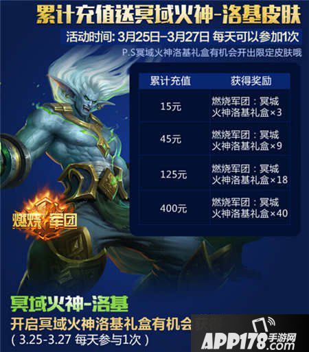 全民超神周末特惠狂欢
