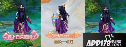 大话西游手游头像装扮