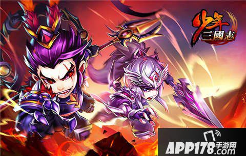 少年三国志女神节活动