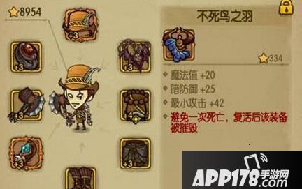 贪婪洞窟不死鸟之羽获取方法