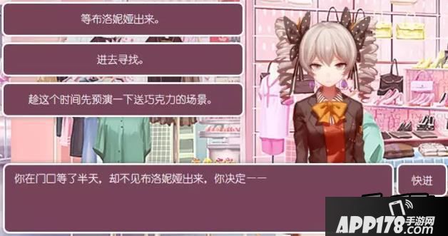 崩坏学园2白色情人节活动介绍