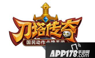 刀塔传奇logo