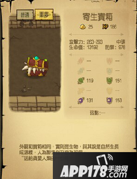 贪婪洞窟冲层技巧 如何快速爬到高层
