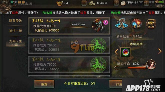 大漠风云手游绝地杀场活动介绍