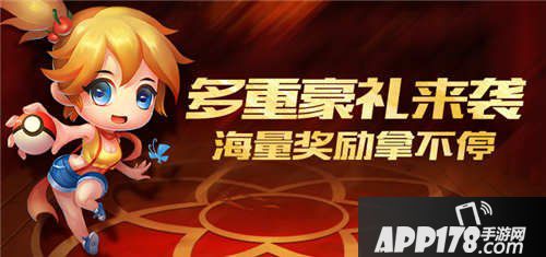 去吧皮卡丘多重豪礼来袭