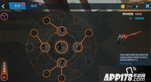 剑与魔法灰烬使者技能解析