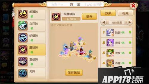 梦幻西游游戏截图