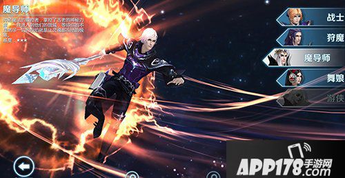 剑与魔法平民升级