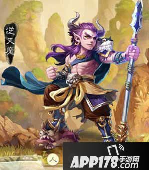 大话西游手游魔族宝宝