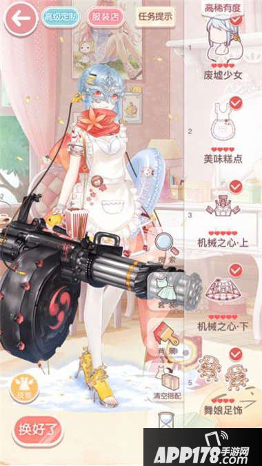 奇迹暖暖12-8公主级s搭配