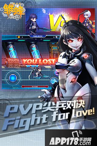 雏蜂之尖兵少女好玩吗？怎么玩？雏蜂之尖兵少女游戏介绍