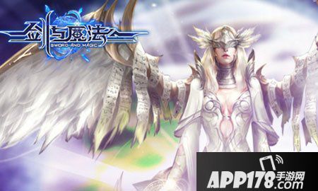 剑与魔法竞技场