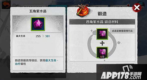 战斗吧剑灵洪连培养详细介绍