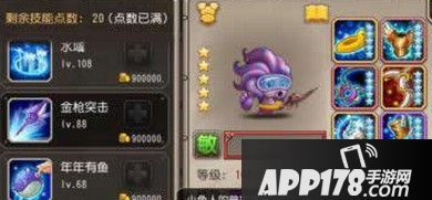 小鱼人