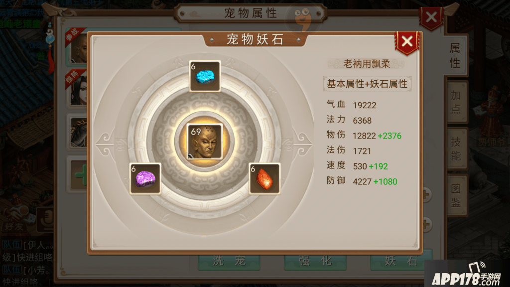 要是界面.png