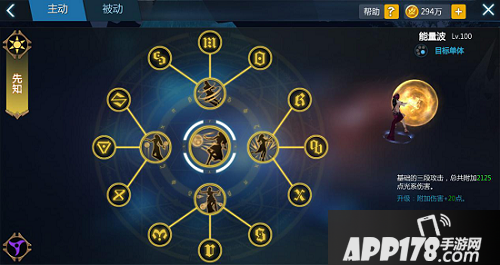 剑与魔法符文怎么升级