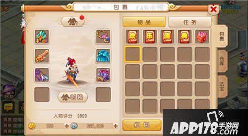 幻西游手游2016欢乐盛典