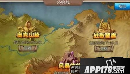 我叫MT2荣誉与责任之战 新公会战详解