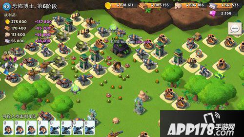 海岛奇兵2016年3月23日恐怖博士