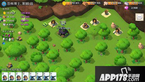 海岛奇兵2016年3月23日恐怖博士