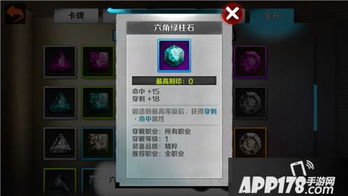 战斗吧剑灵飞月克制方法
