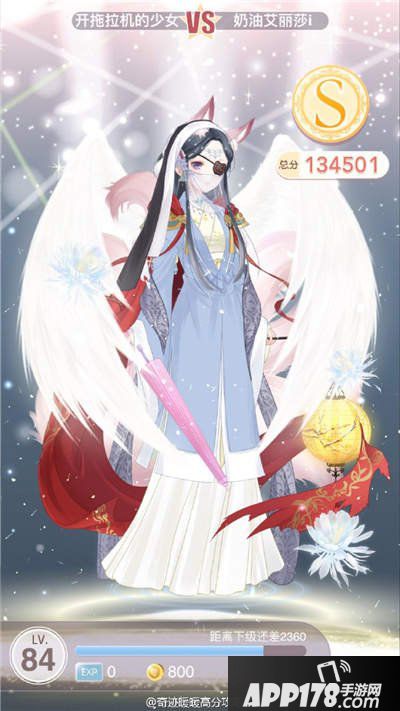 奇迹暖暖难言之隐搭配攻略