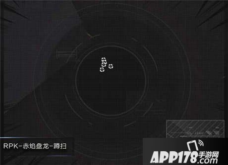 CF手游赤焰盘龙弹道评测 