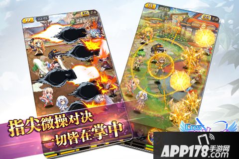 COS乱斗女皇礼包大全 礼包激活码领取地址