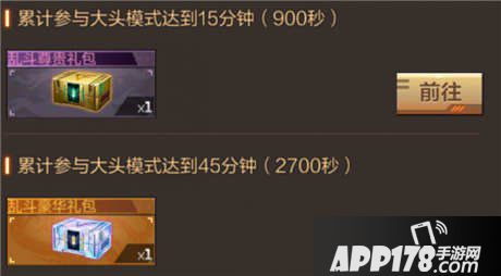 cf手游3月25日活动
