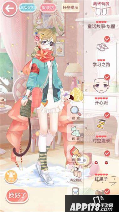 奇迹暖暖12支3公主级s搭配