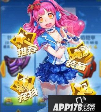 全民飞机大战新战机雪皇什么时候出？