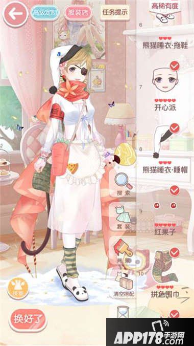奇迹暖暖12支2公主级s搭配