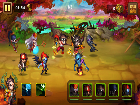 神仙联盟游戏截图