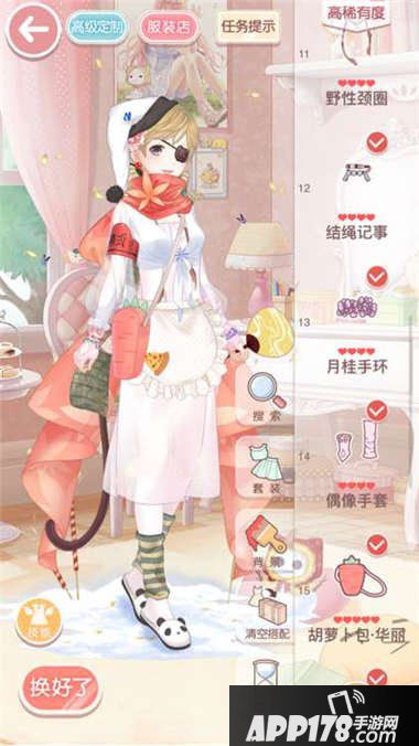 奇迹暖暖12支2公主级s搭配