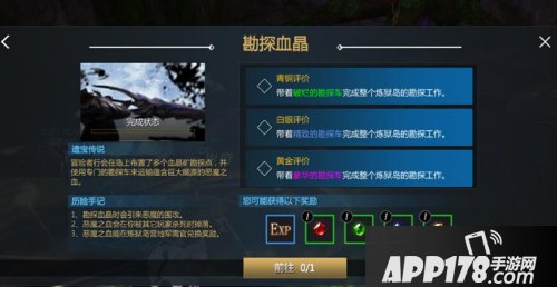 剑与魔法炼狱岛资源介绍