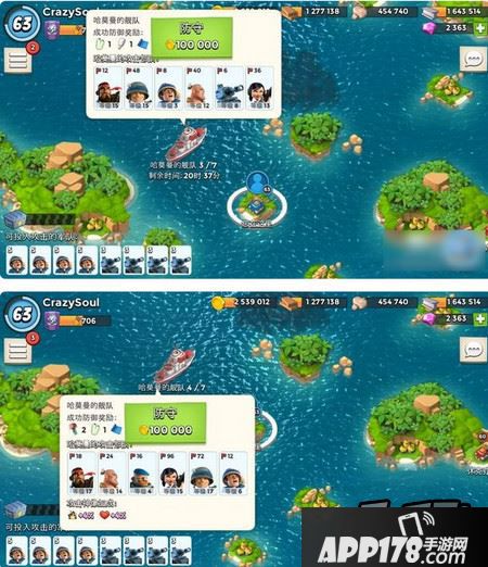 海岛奇兵哈莫曼的反击3.30成功防御阵型图文推荐一览