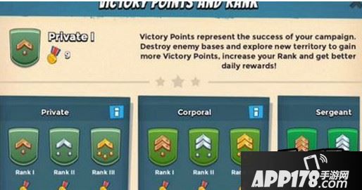 海岛奇兵3月新版本军衔玩法详解