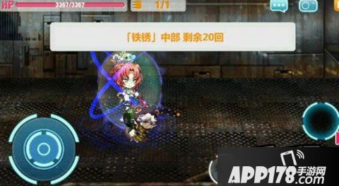 崩坏学园2游戏截图