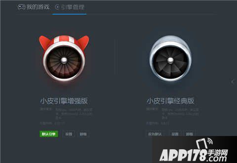问道手游电脑版
