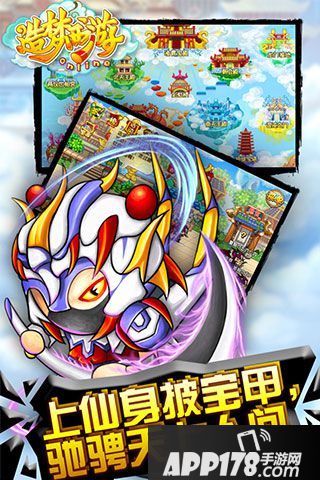 造梦西游OL礼包大全 礼包激活码领取地址