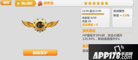 崩坏学园2游戏截图