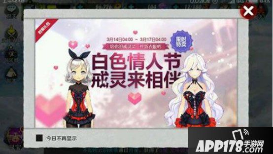 战斗吧剑灵镜中花时装