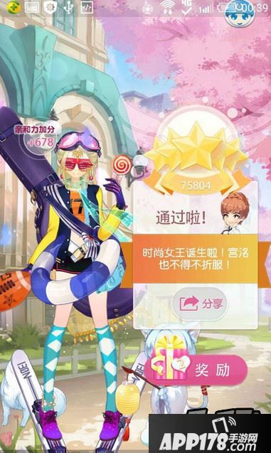 小时代手游功夫熊猫都市版阿宝五星搭配方法一览