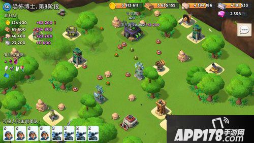 海岛奇兵2016年3月23日恐怖博士