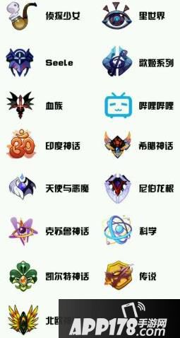 崩坏学园2中国神系装备