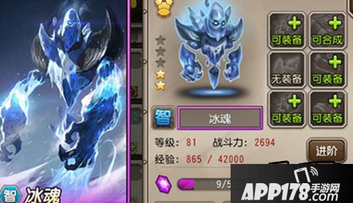 刀塔传奇觉醒之战公布冰魂首位胜出