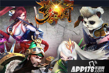 梦三国手游3月25日活动